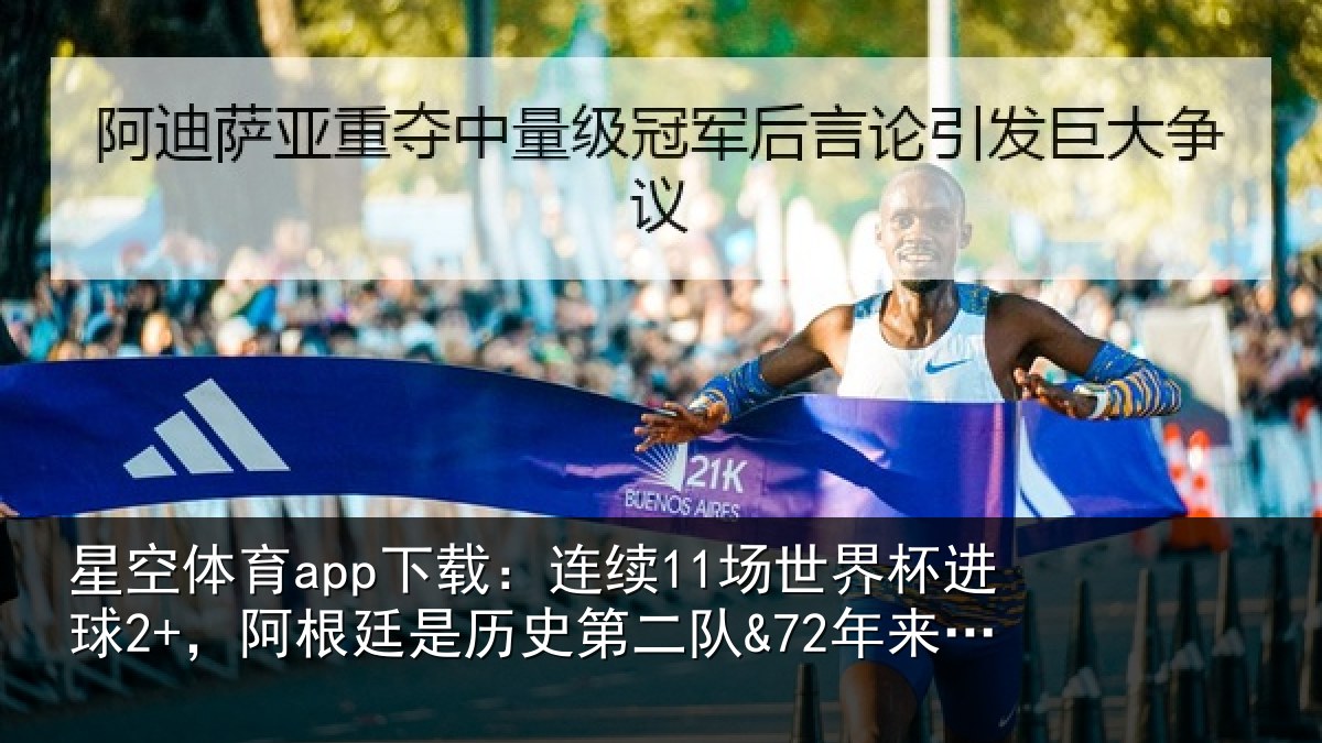 星空体育app下载:连续相关情况廷是相关情况队